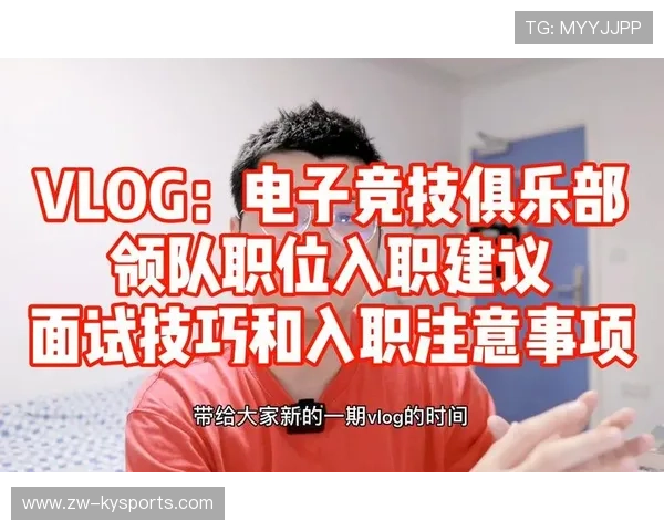 那些在电竞背后默默付出的“领队”：他们是战队的保姆还是管家？